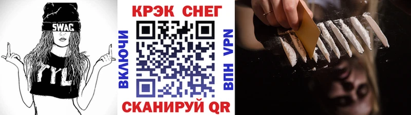 Купить закладку Метамфетамин  Меф мяу мяу  Каннабис  Cocaine  СК  Костомукша
