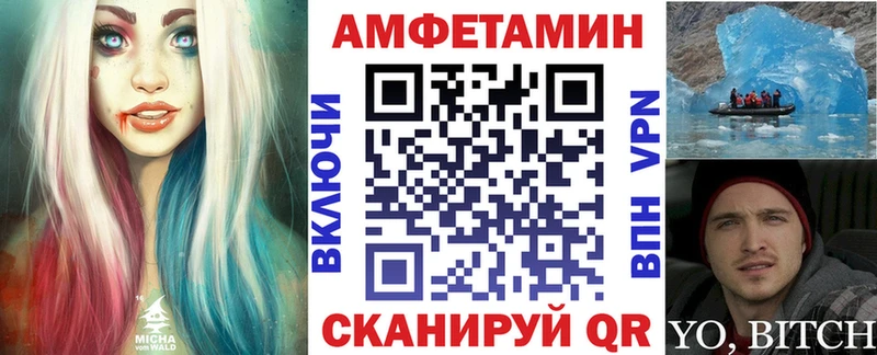 Amphetamine 98%  Купить где  Костомукша 