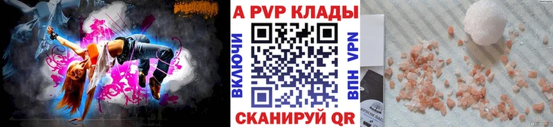 Alfa_PVP СК  Купить закладки  Костомукша 