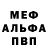 МДМА VHQ Daviti Minja