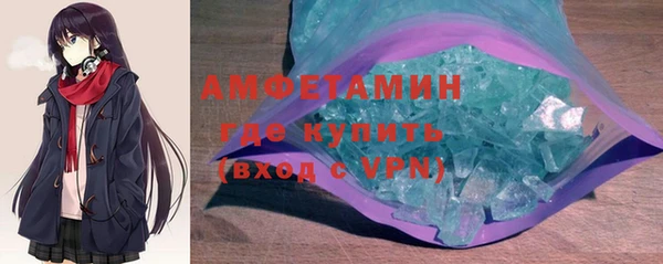 кокаин Бородино