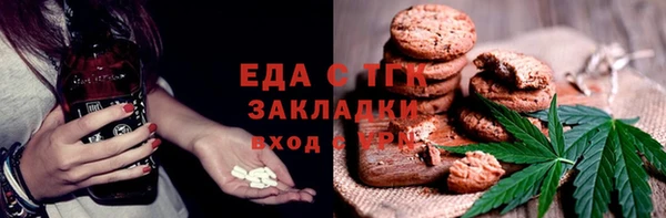 кокаин Бородино