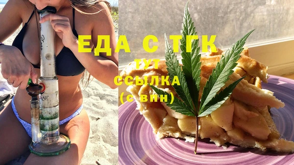 прущие грибы Богородск