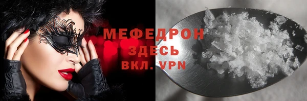 шишки Бугульма