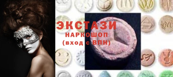 синтетический гашиш Бронницы