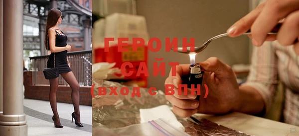 синтетический гашиш Бронницы