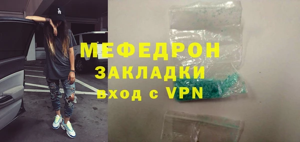 прущие грибы Богородск
