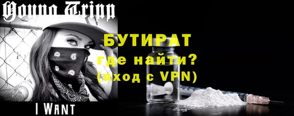 шишки Бугульма
