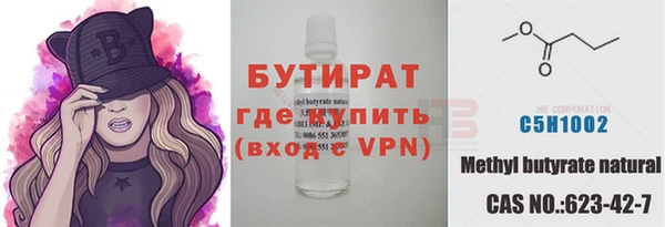 прущие грибы Богородск