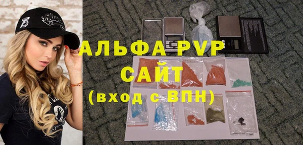 прущие грибы Богородск