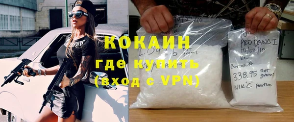 шишки Бугульма