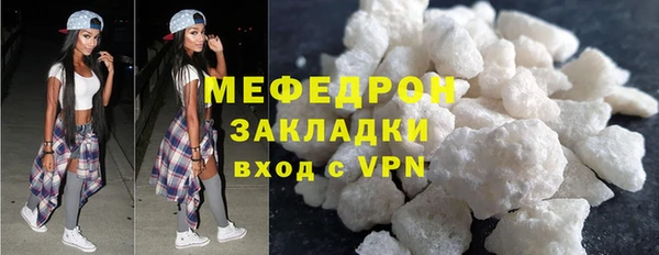 прущие грибы Богородск