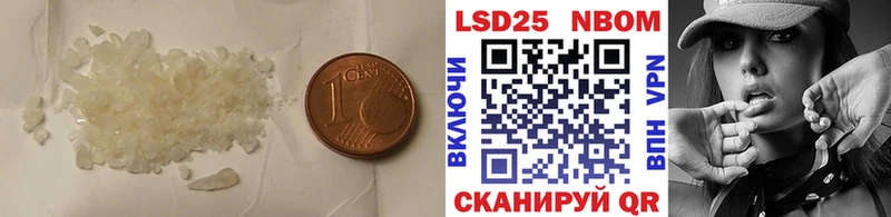Купить где Костомукша Лсд 25 экстази ecstasy