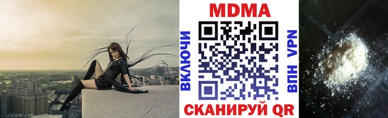 Купить где  Костомукша  МДМА VHQ 