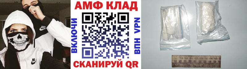 Купить  Костомукша  Первитин витя 