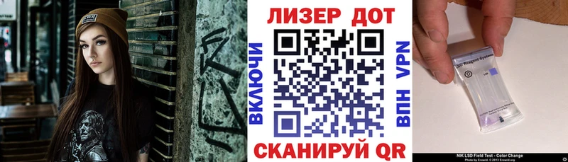 Марки NBOMe 1,8мг  Купить где  Костомукша 