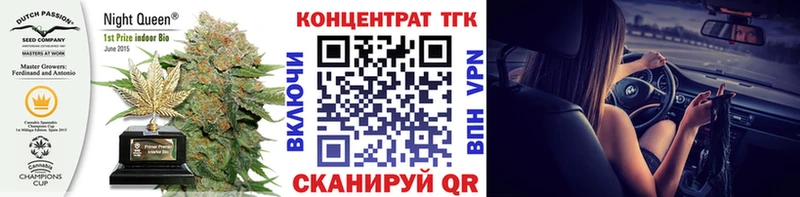 ТГК вейп с тгк  Купить закладки  Костомукша 