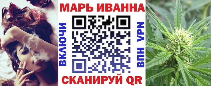 Купить  Костомукша  Бошки Шишки конопля 